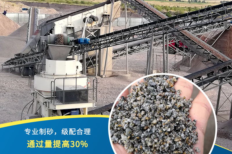 紅星機(jī)器石頭制砂機(jī)出料好、品質(zhì)過關(guān)，價(jià)格更實(shí)惠