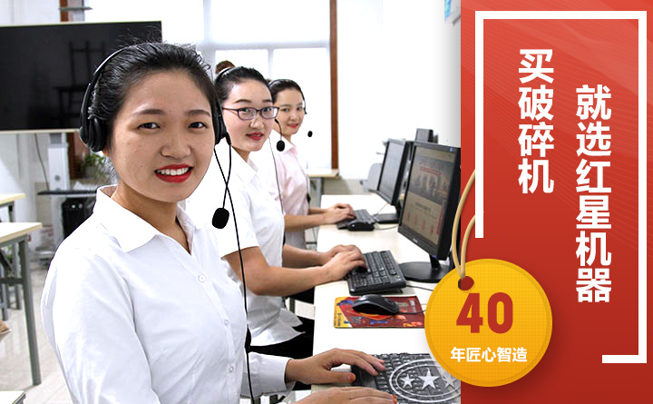 24小時(shí)在線，隨時(shí)等待您的咨詢