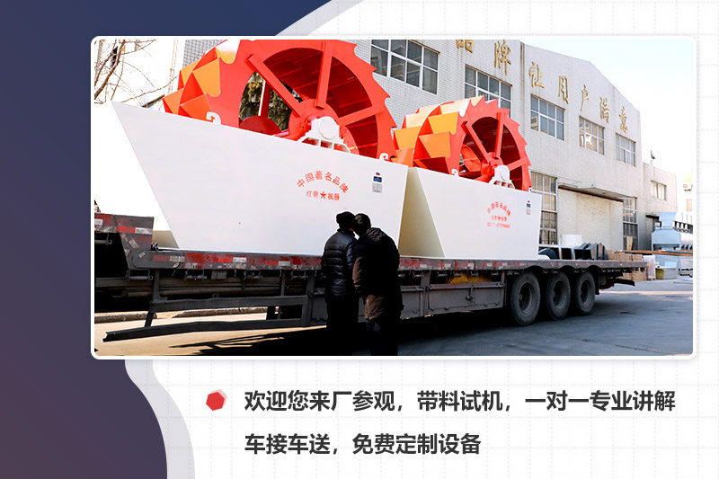 廠家專車接送，先考察再下單更安心