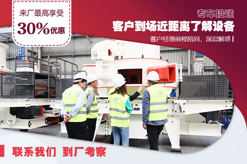 免費攜料考察，不滿意可秒退