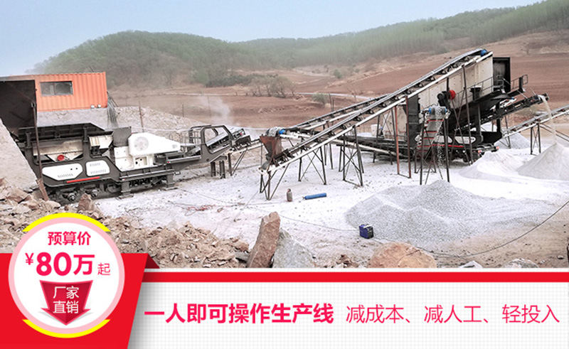 一機(jī)即是一廠，減成本，增利潤(rùn)