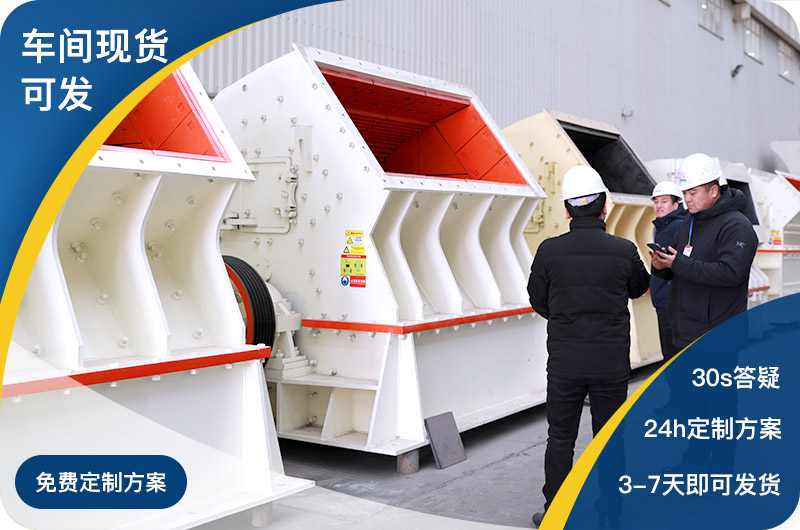 紅星車間現(xiàn)貨直發(fā)，總部全包服務(wù)