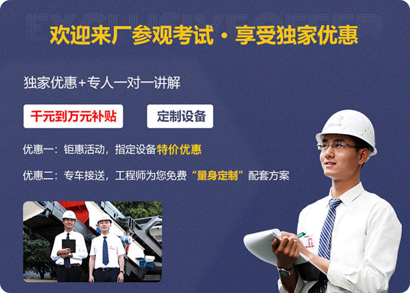 來廠參觀，免費(fèi)指導(dǎo)建廠