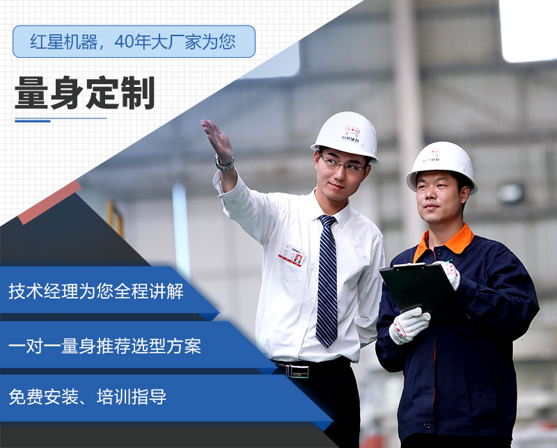 紅星工廠直銷、支持定制